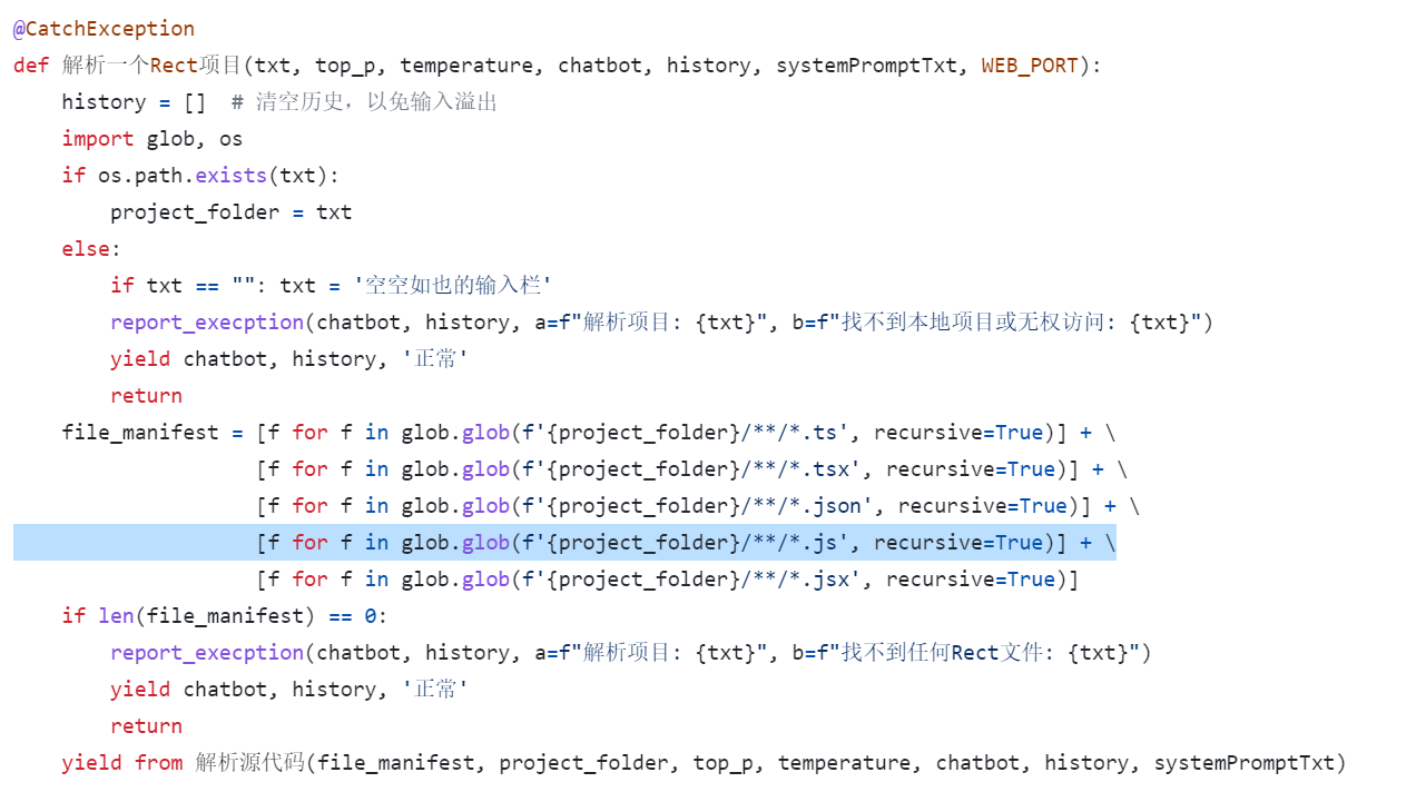 弱弱的提问，怎么可以解析前端项目呢 · Issue #286 · binary-husky/gpt_academic · GitHub