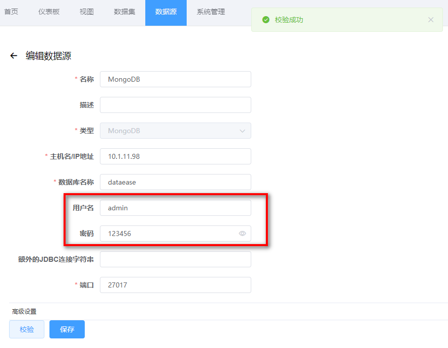 mongoDB校验出错 · Issue #1745 · dataease/dataease · GitHub