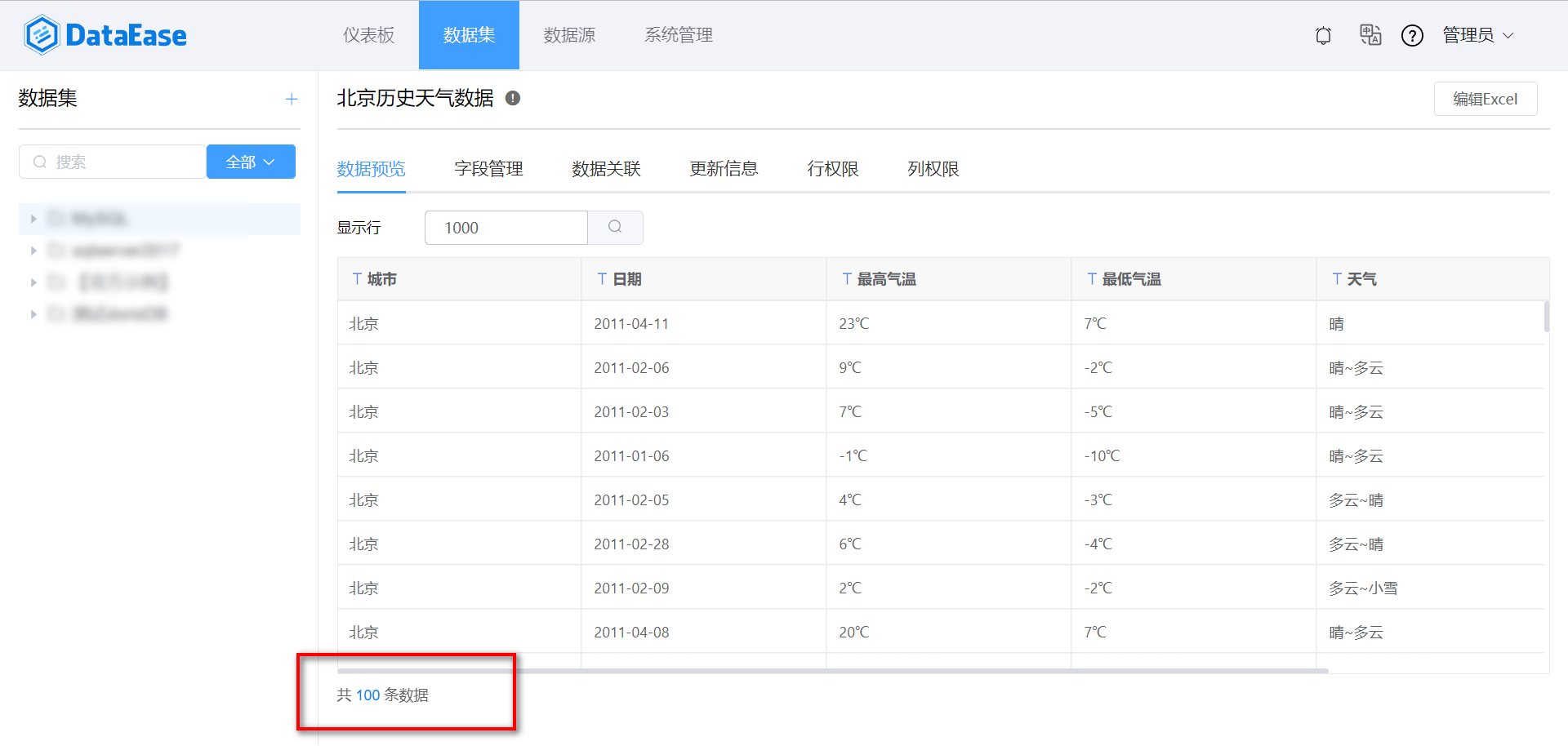 [Bug]数据集，Excel 数据集在【精简模式】下只能导入 100 行 Excel 里的数据 · Issue #2141 ...
