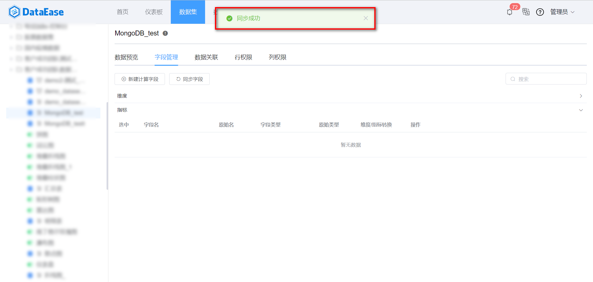 [Bug] 数据集，monggodb 数据集字段同步预览报错 · Issue #2152 · dataease/dataease · GitHub