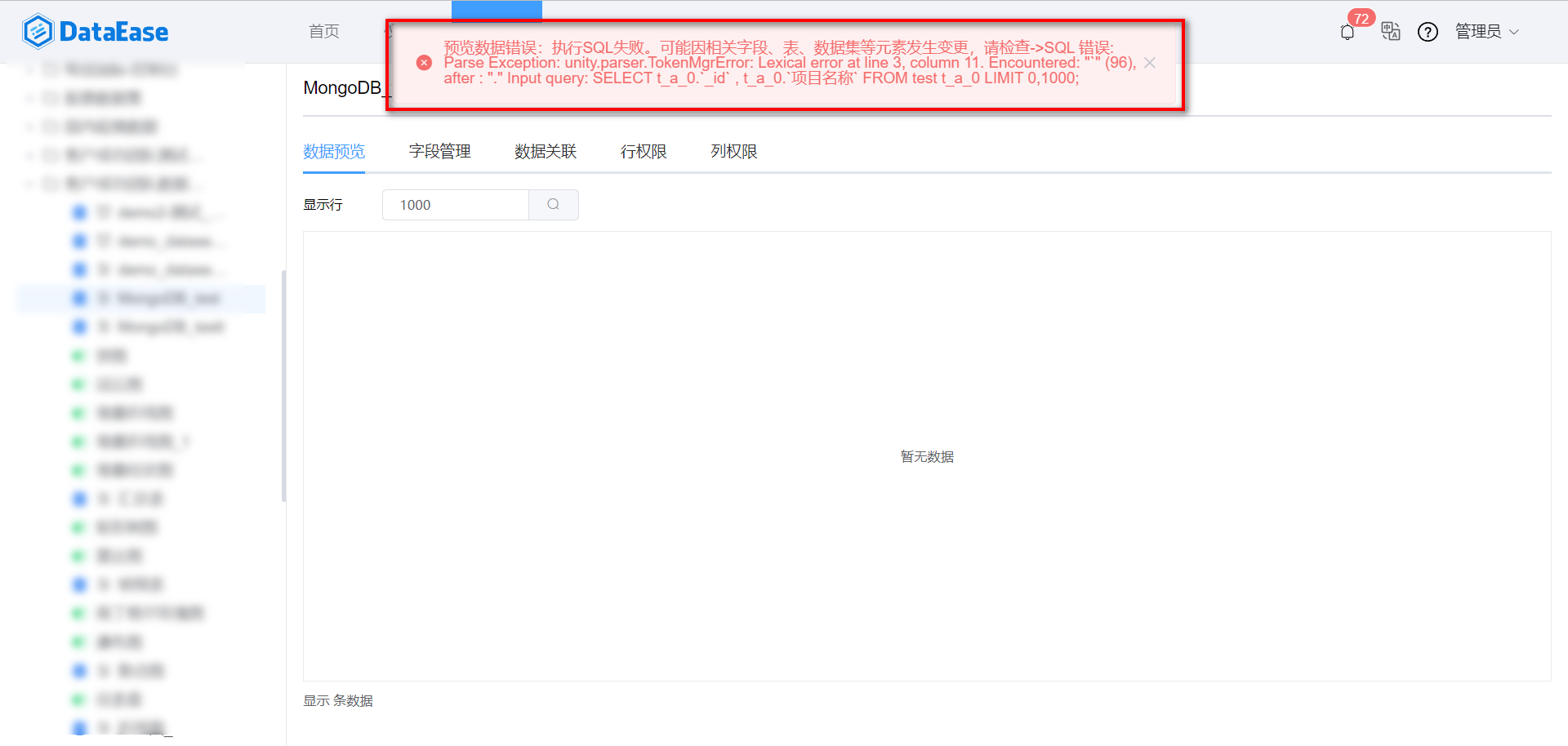 [Bug] 数据集，monggodb 数据集字段同步预览报错 · Issue #2152 · dataease/dataease · GitHub