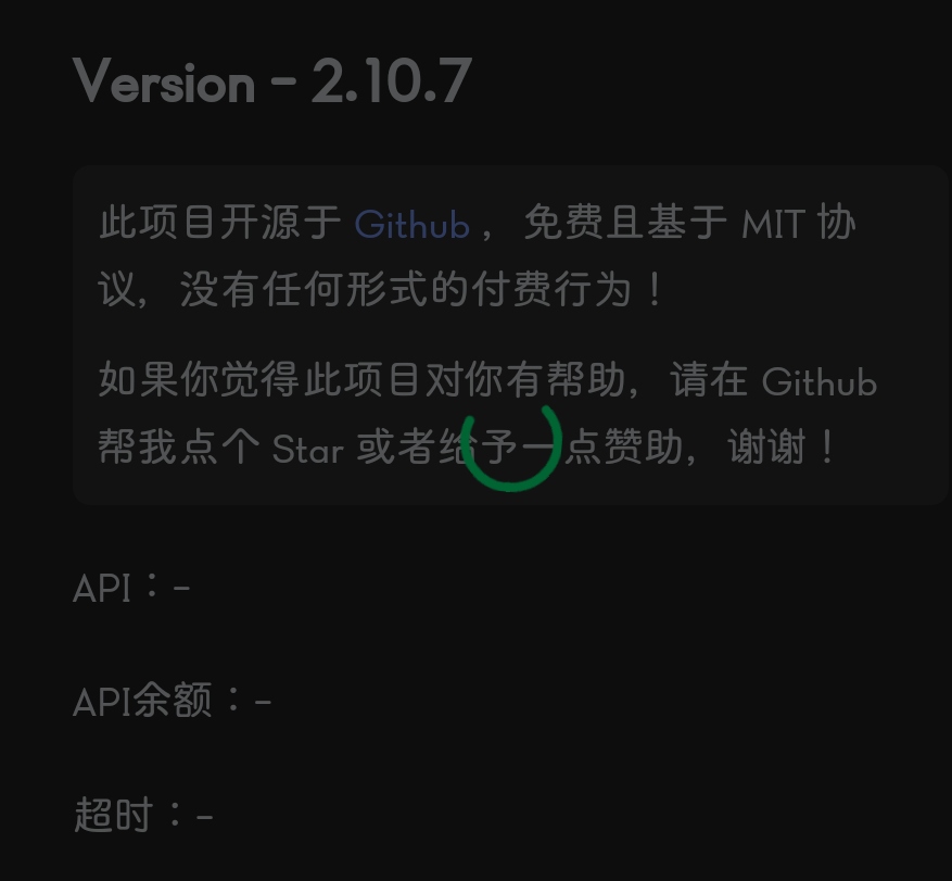 配置页加载不出来 · Issue #653 · Chanzhaoyu/chatgpt-web · GitHub