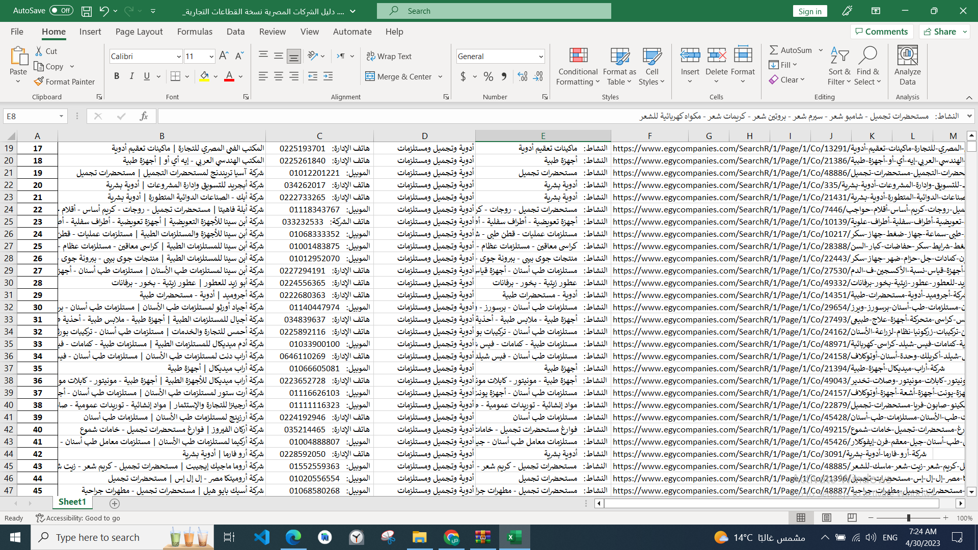 GitHub Scraping data