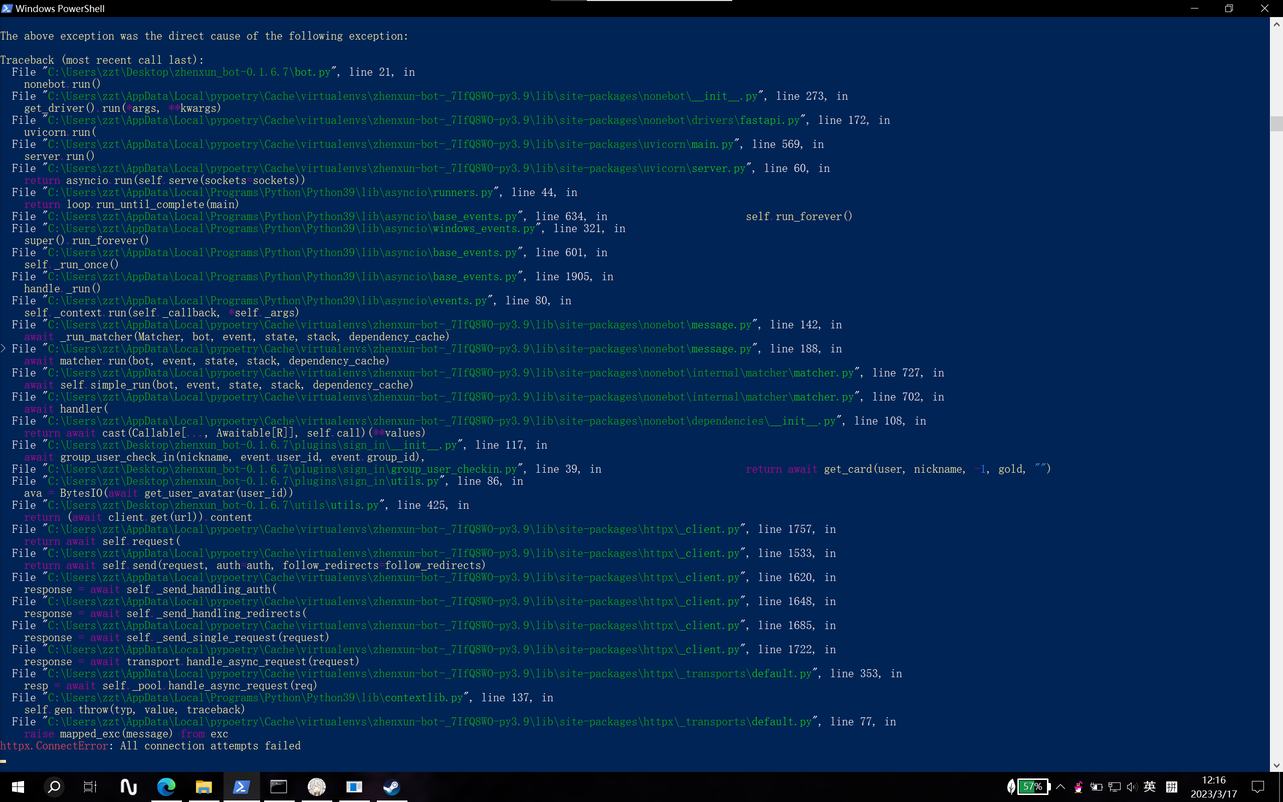 签到功能报错 · Issue #1325 · zhenxun-org/zhenxun_bot · GitHub
