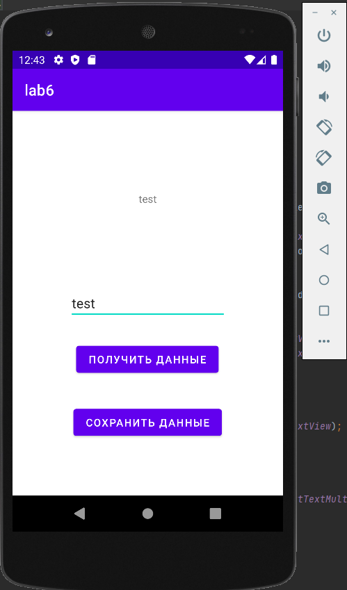 GitHub - Student4581/lab6