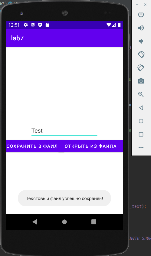 GitHub - Student4581/lab7