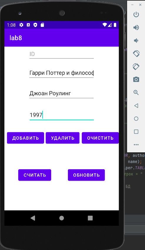 GitHub - Student4581/lab8