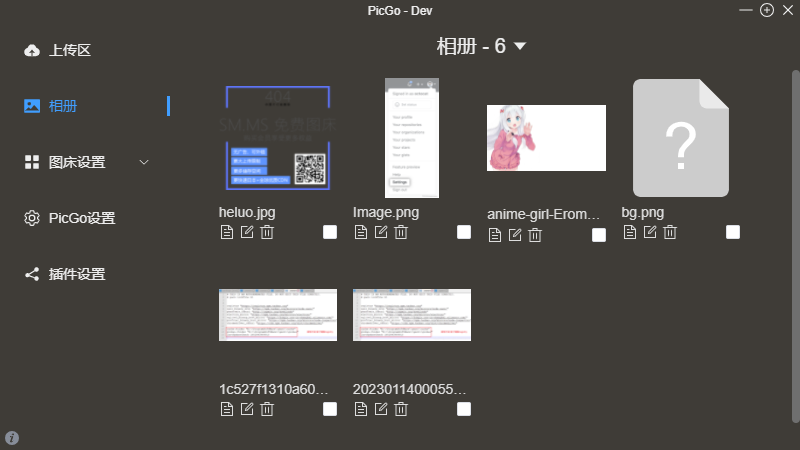 Snipaste_2023-03-14_23-13-27