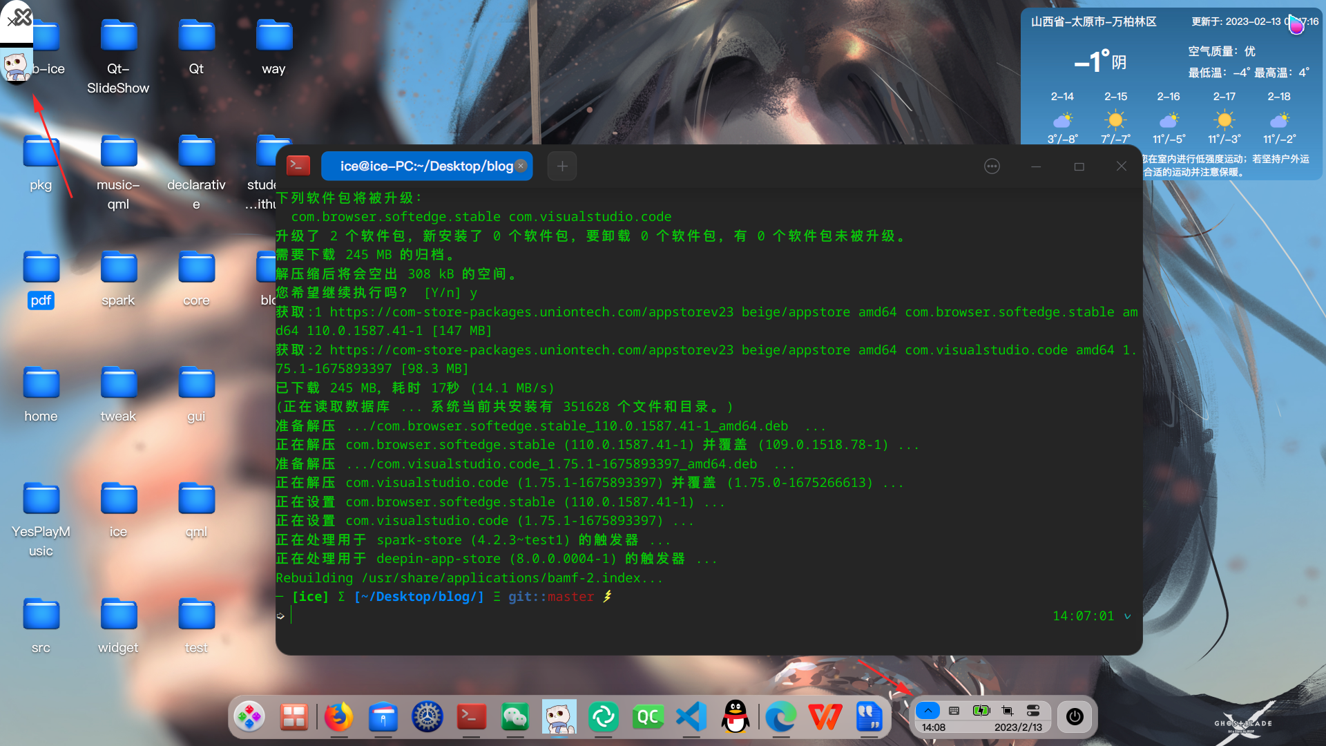 【deepin_V23alpha2】【一般】【有空】【内测反馈】【DDE】【桌面】FClash和xpad应用运行时，有概率性会在桌面左上角形成缩略窗口 · Issue 3635