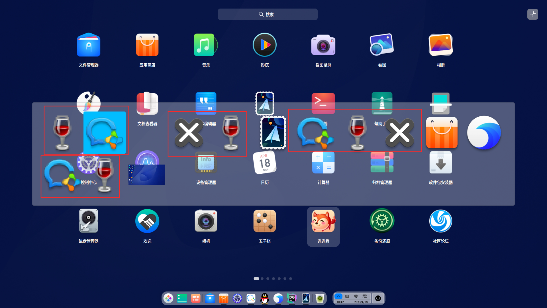 【deepin_V23_beta】【一般】【立即】【发散测试】【DDE】alt +tab 切换应用界面显示异常，企业微信模糊 · Issue ...