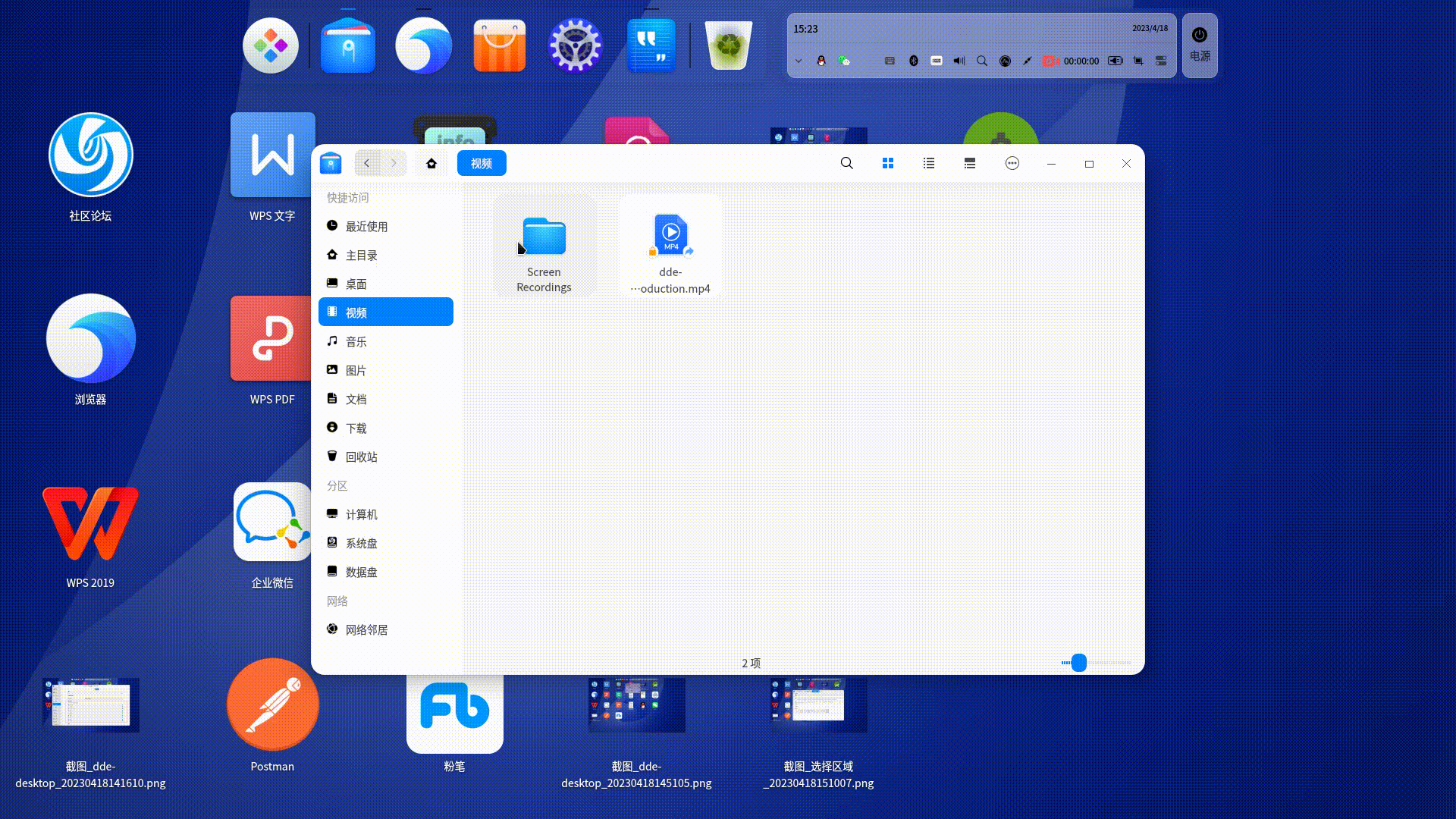 【deepin_20.9 】【一般】【有空】【集成测试】【DDE】系统托盘应用图标右键菜单项有概率无法选中,无法高亮 · Issue ...