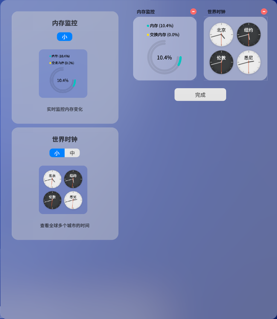 缩放比为1.25时，通知中心里面的小组件图标模糊 · Issue #4 · linuxdeepin/dde-widgets · GitHub