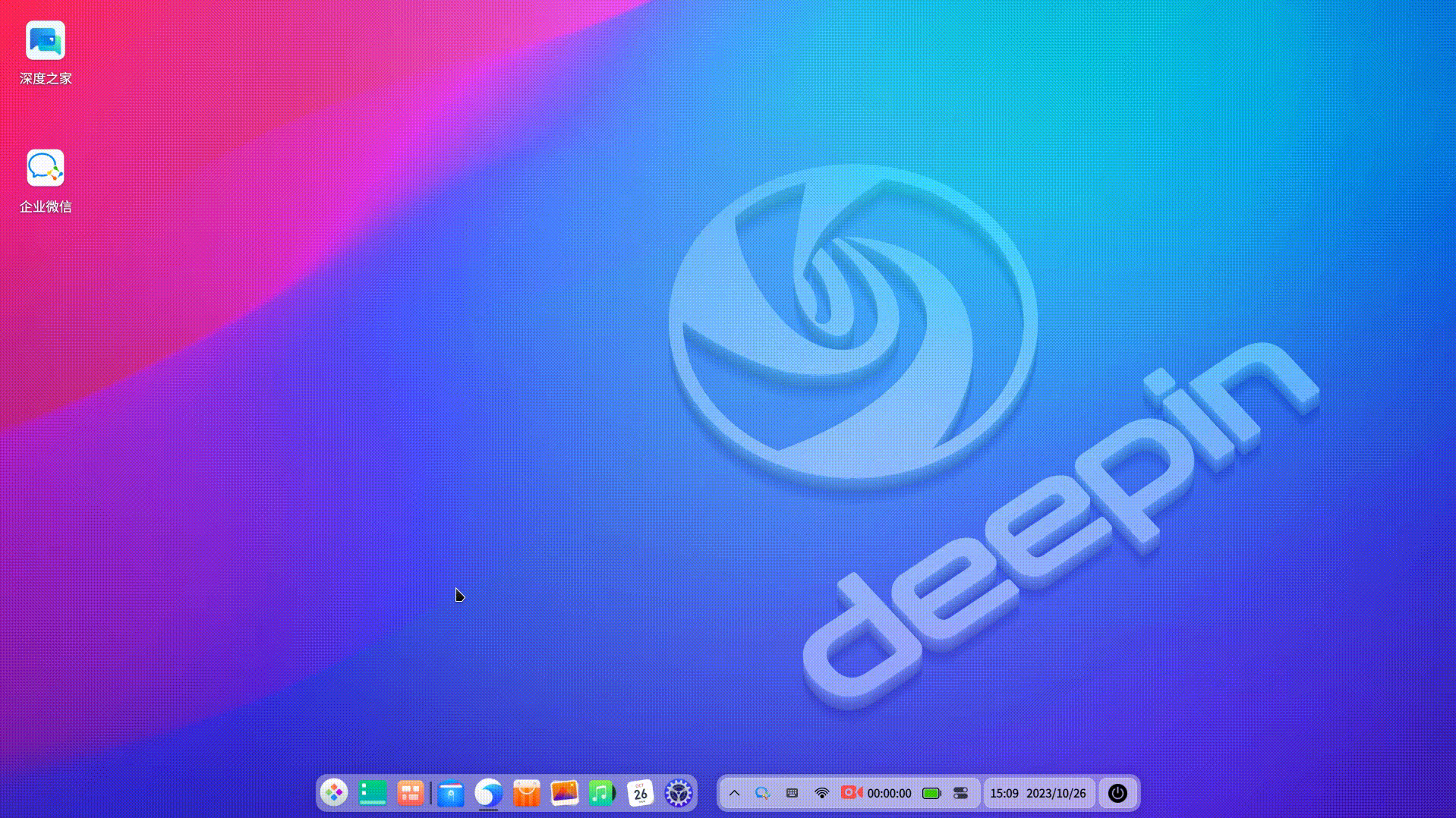 【deepin_V23_beta2】【一般】【有空】【集成测试】【DDE】【dde-launchpad】【DTK6】启动器中应用图标显示异常 ...