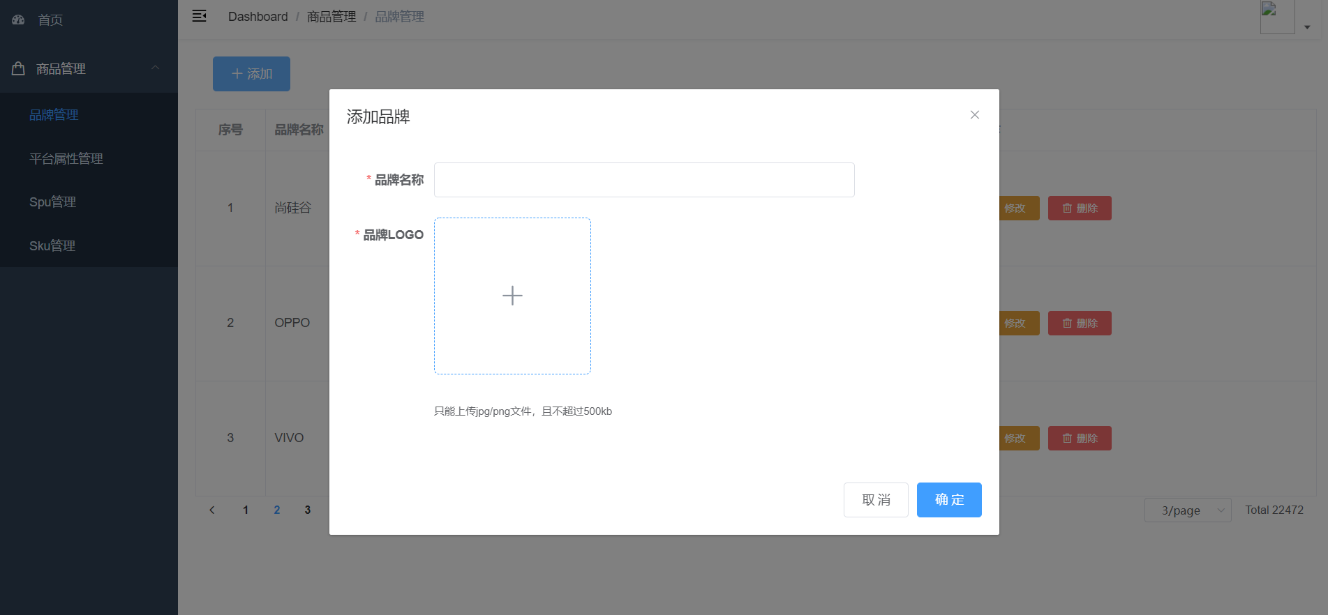 GitHub - Jasmine011/admin-back