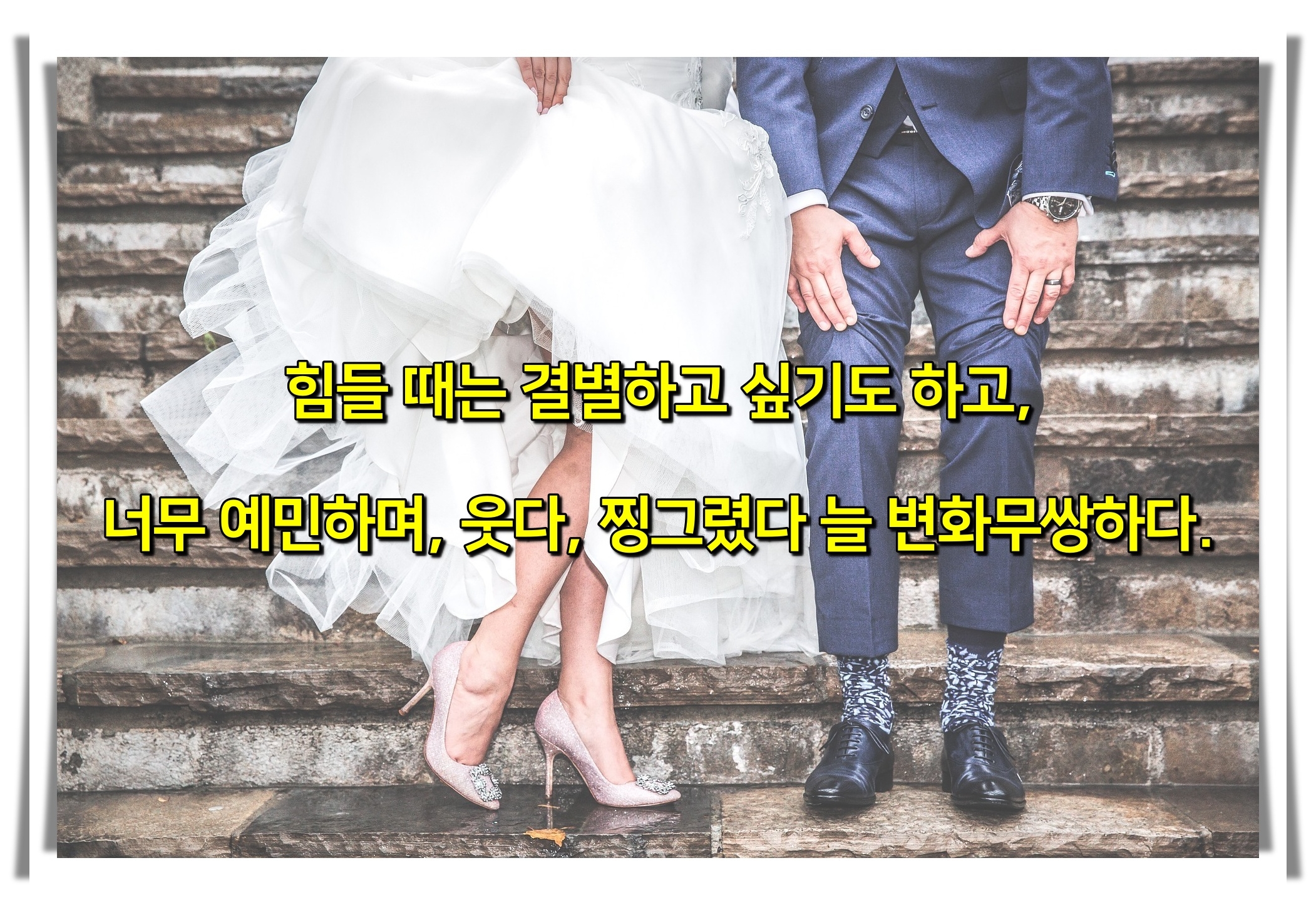 골프와 아내의 공통점 다섯 가지 골프유머2