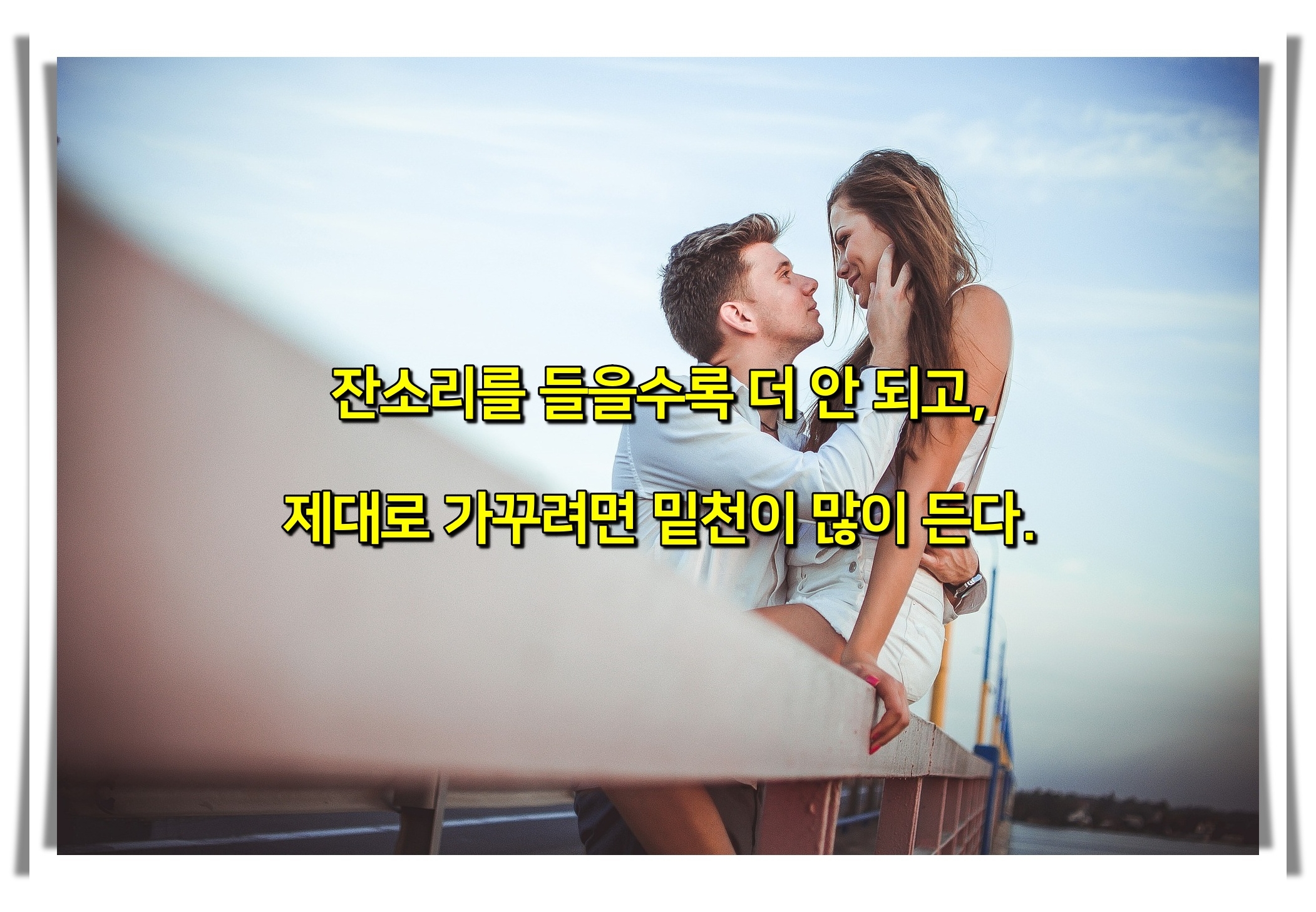 골프와 아내의 공통점 다섯 가지 골프유머3