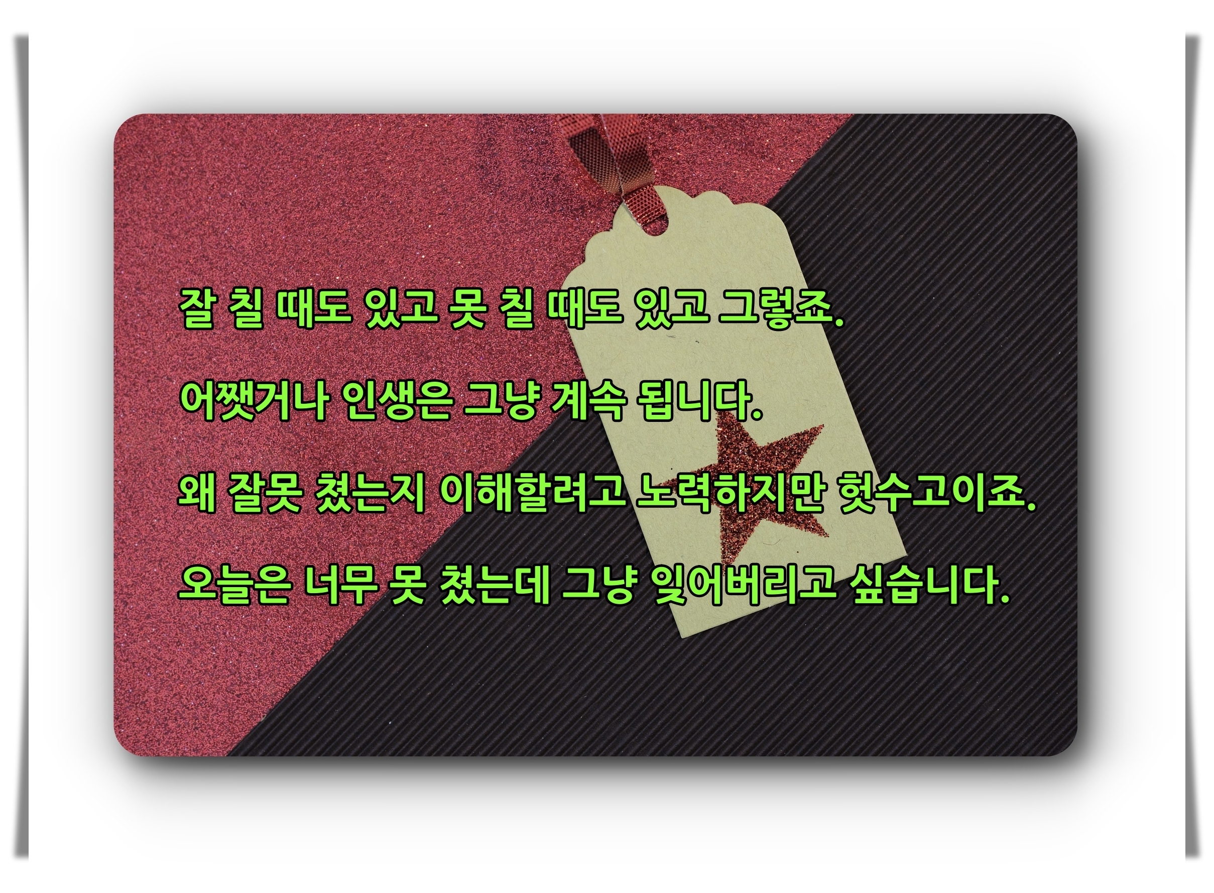 골프유머 유머 미소 웃음 골프10