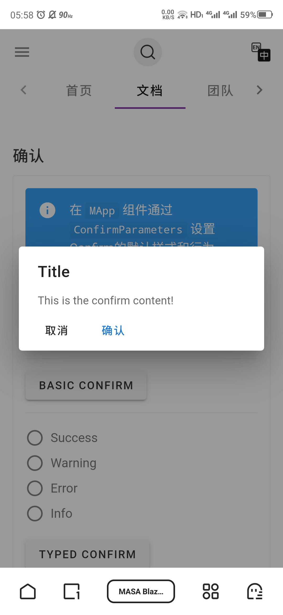 PopupService的Confirm的按钮的位置不正确 · Issue #874 · masastack/MASA.Blazor · GitHub