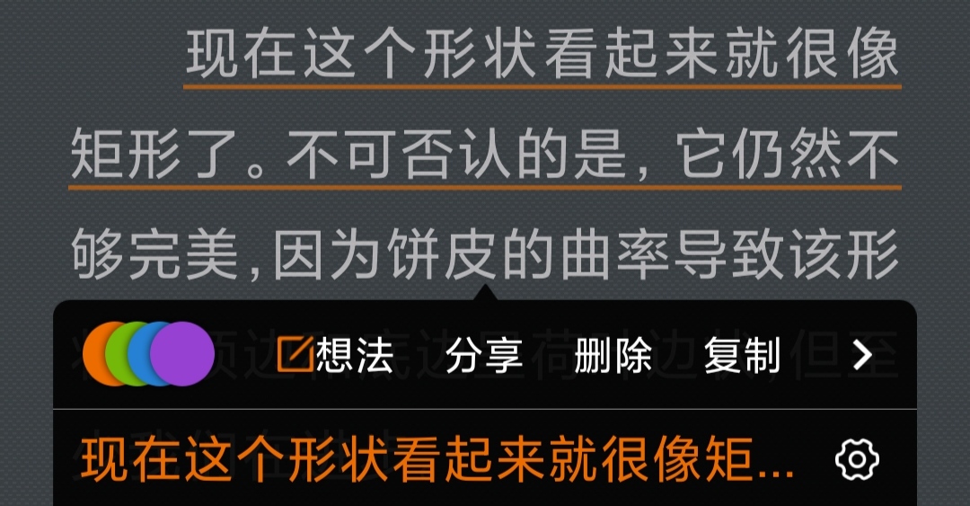 Feature Request Issue 1477 Gedoor Legado Github