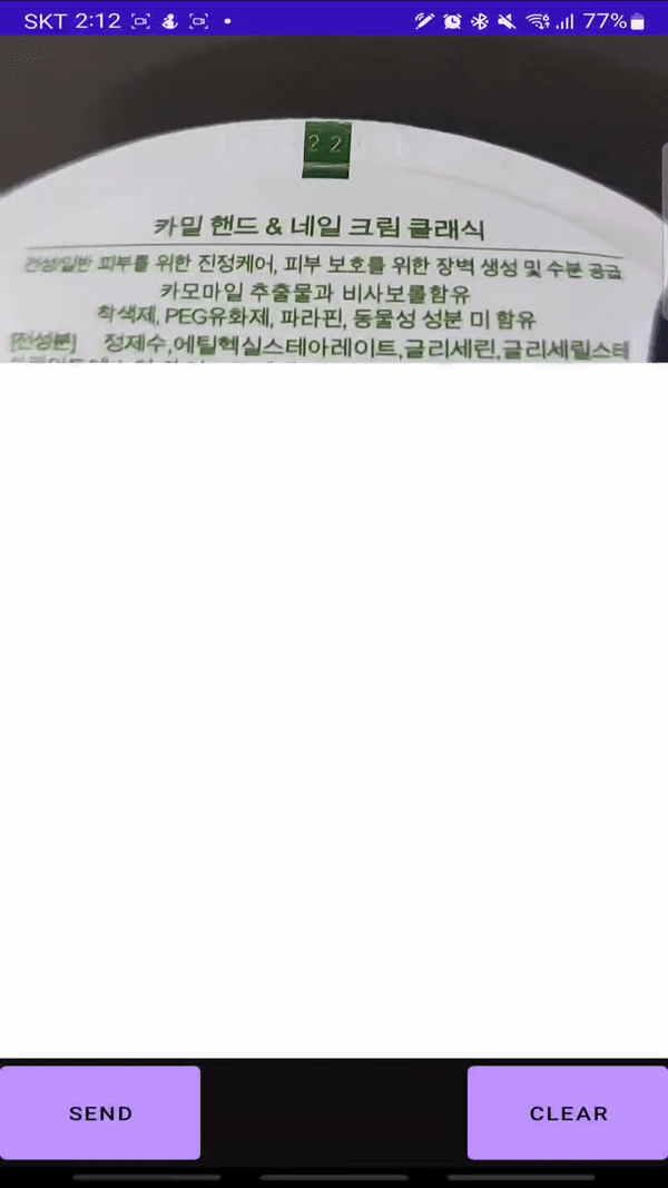 GitHub - DCUSnSLab/atomom_product_android