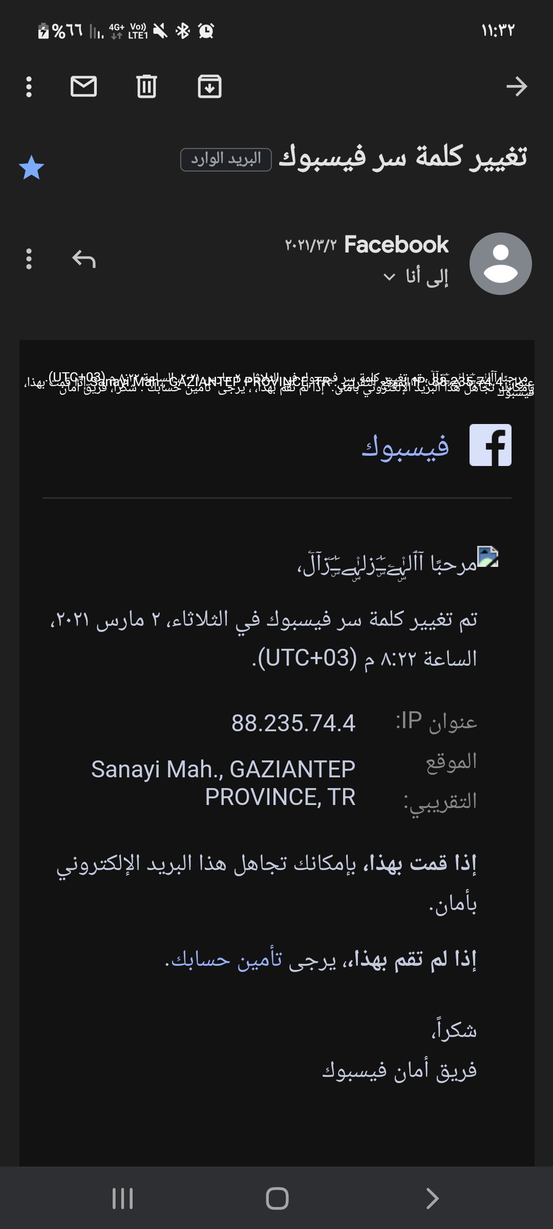 Screenshot_٢٠٢٢٠٥٠٣-١١٣٢٣٧_Gmail