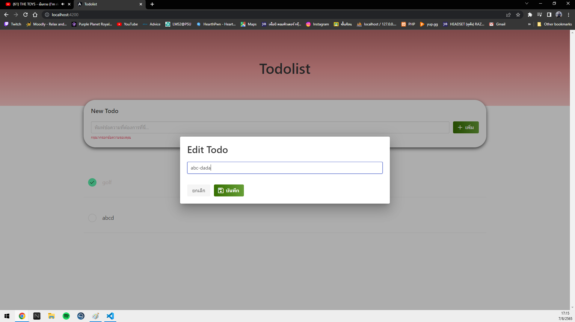GitHub - golfitsme159/todolist: To Do List
