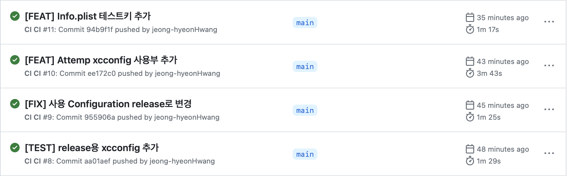 [CI] .xcconfig · Issue #1 · jeong-hyeonHwang/CITest · GitHub