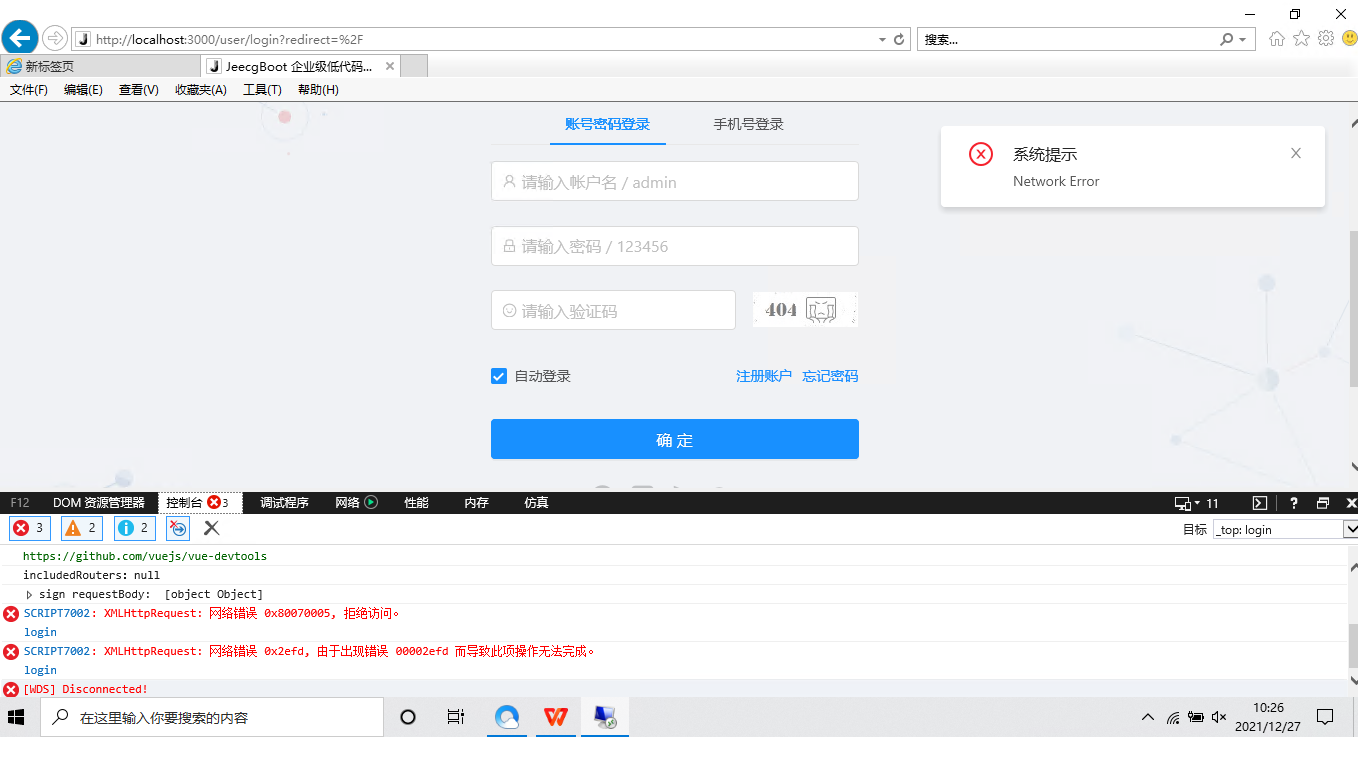 JEECG_BOOT，验证码报404 · Issue #3318 · jeecgboot/JeecgBoot · GitHub