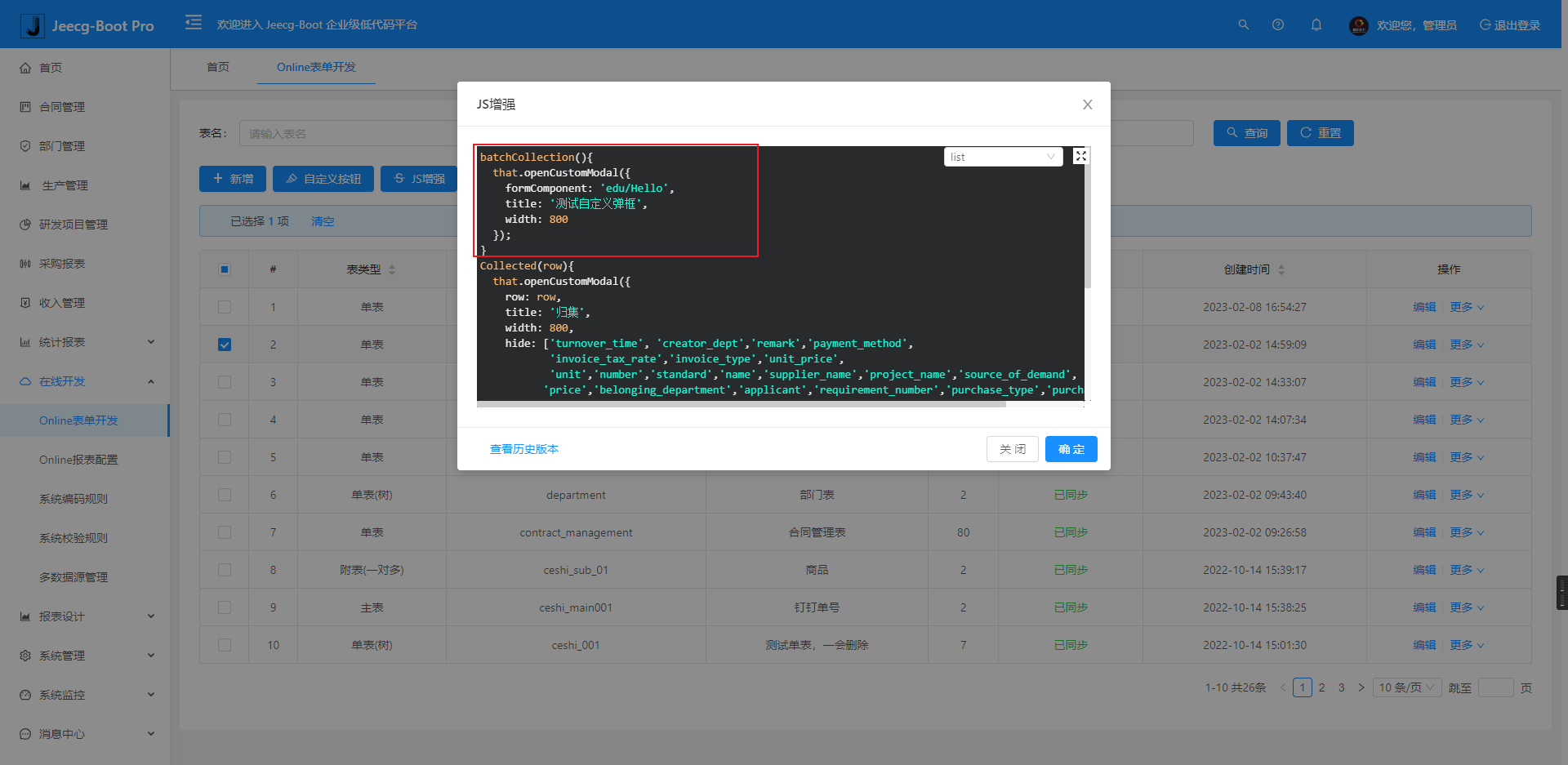 自定义弹窗不显示 · Issue #4557 · jeecgboot/JeecgBoot · GitHub
