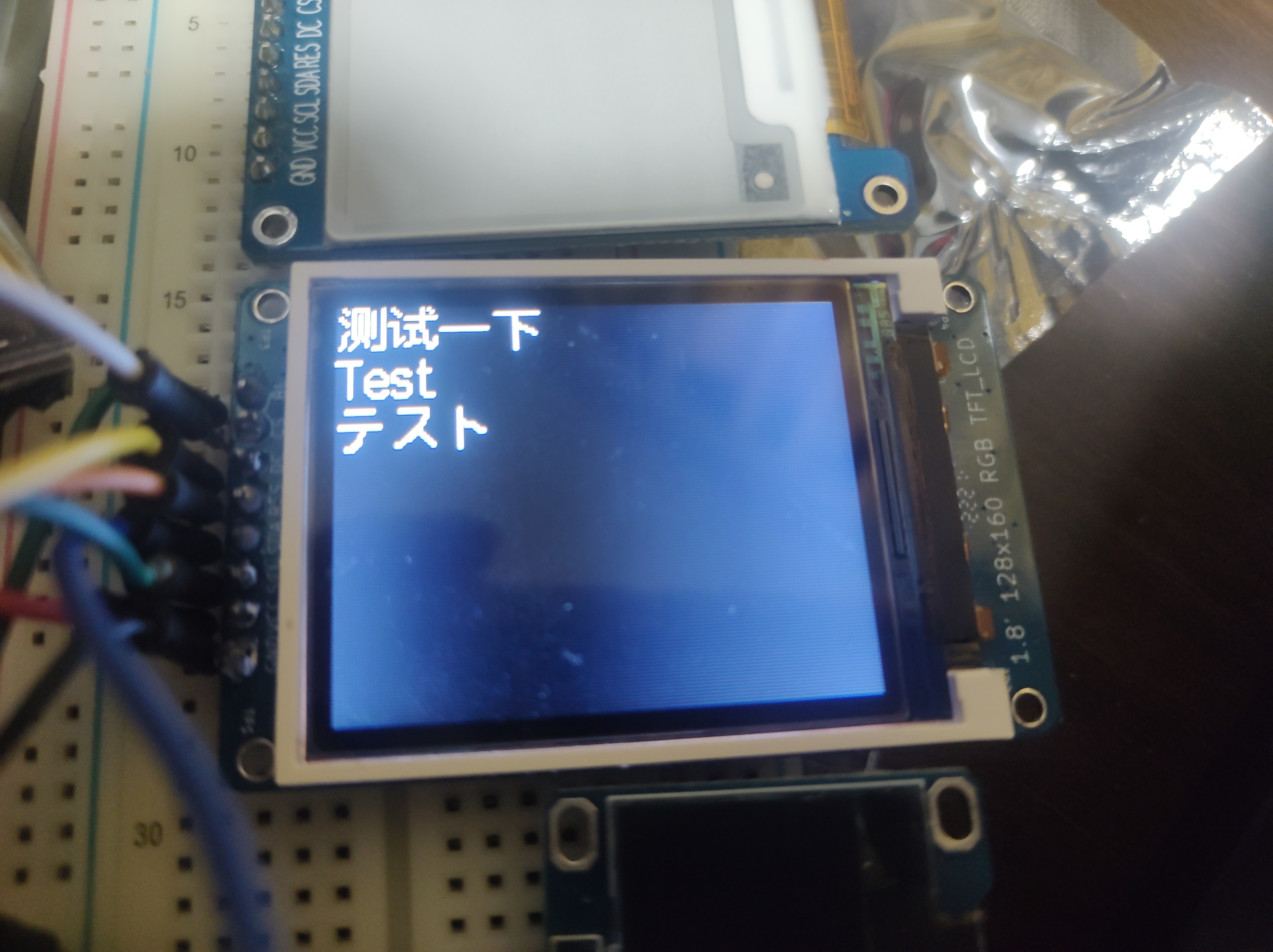 font_display