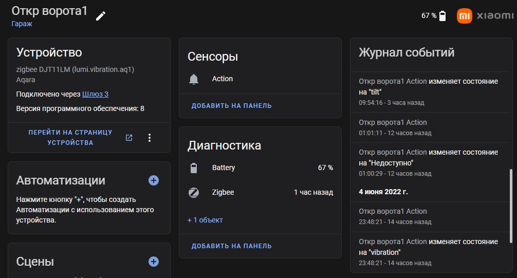 Aqara DJT11LM Action not working propertly  Issue #763   AlexxIT/XiaomiGateway3