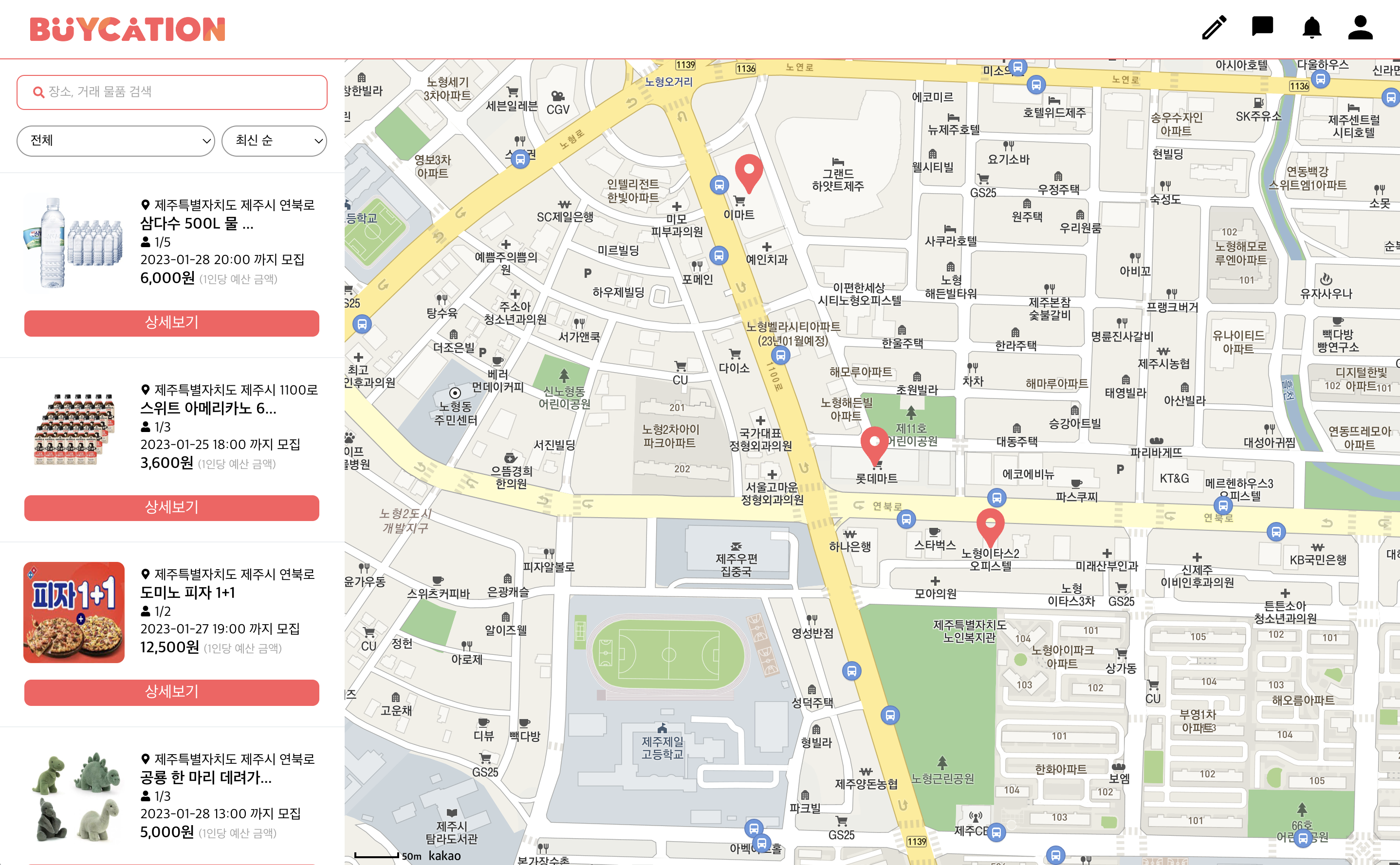Hanghae99-FinalProject-Buycation · GitHub