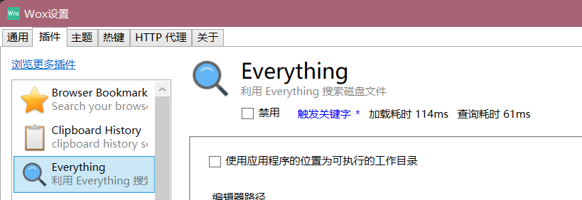 plugin-everything · Issue #17071 · microsoft/PowerToys · GitHub