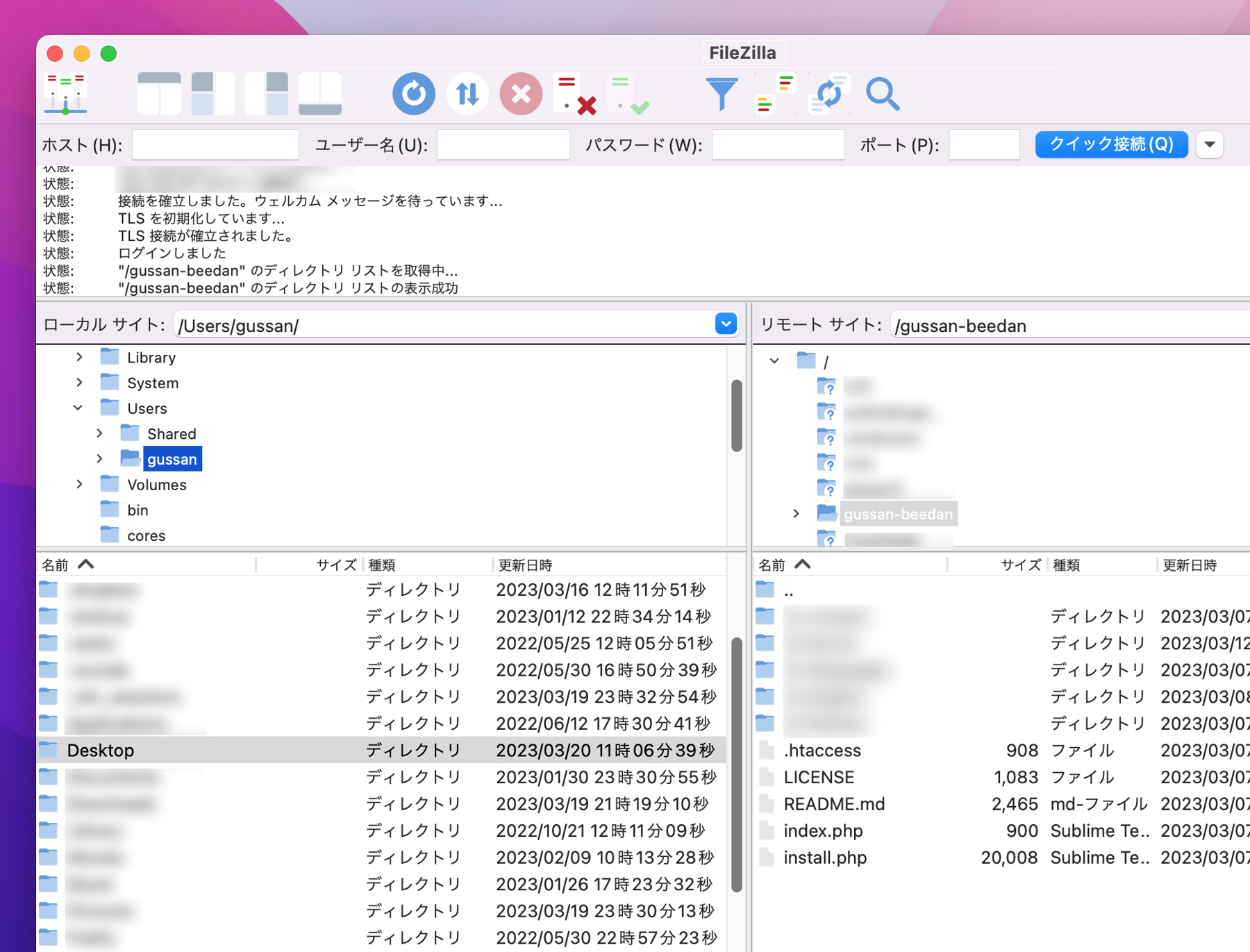 GitHub GUSSANBEEDAN/FileZillaThemeFlat Flat theme for FileZilla