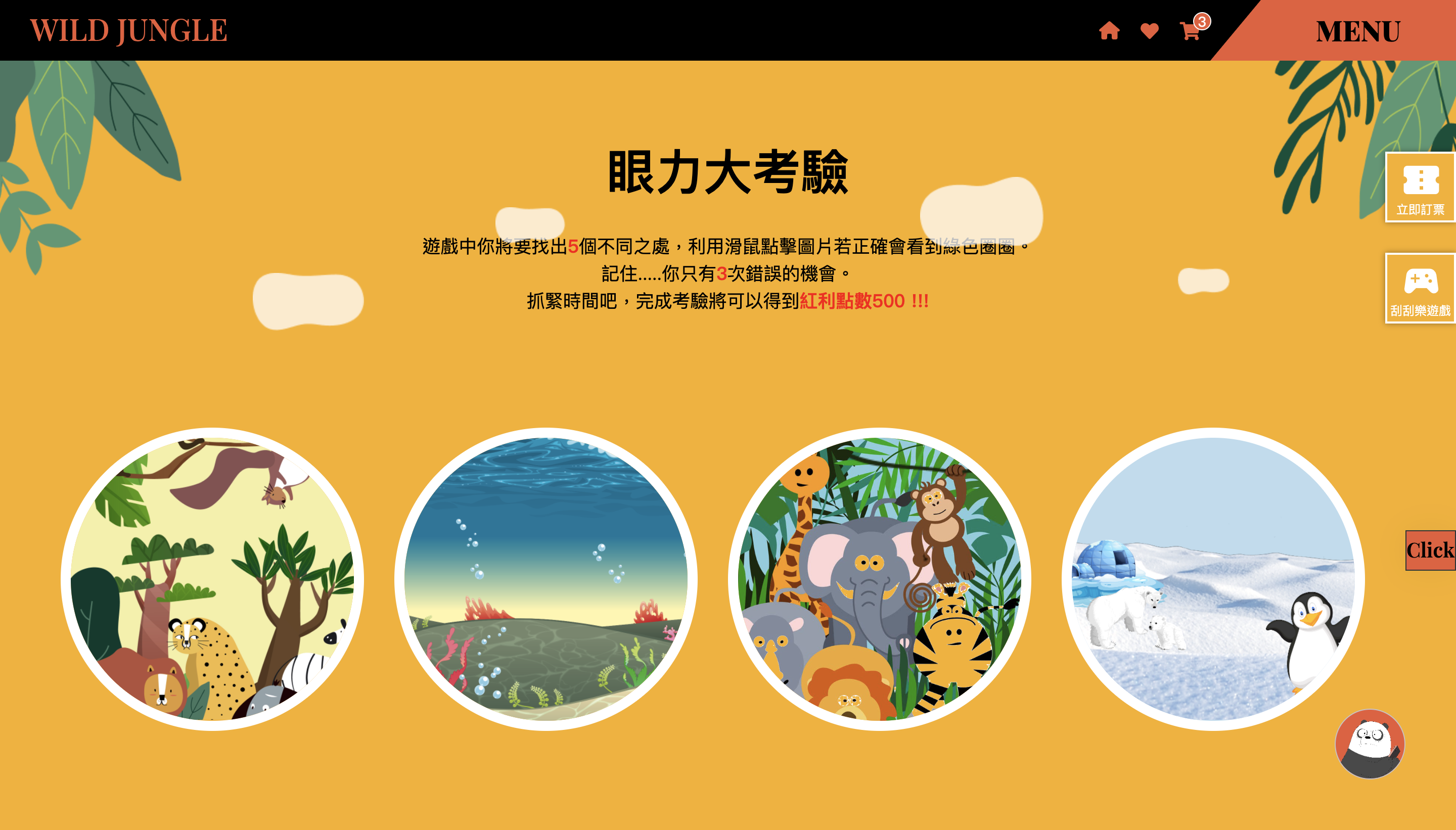 GitHub - Lnhngx/WildJungleReact · GitHub