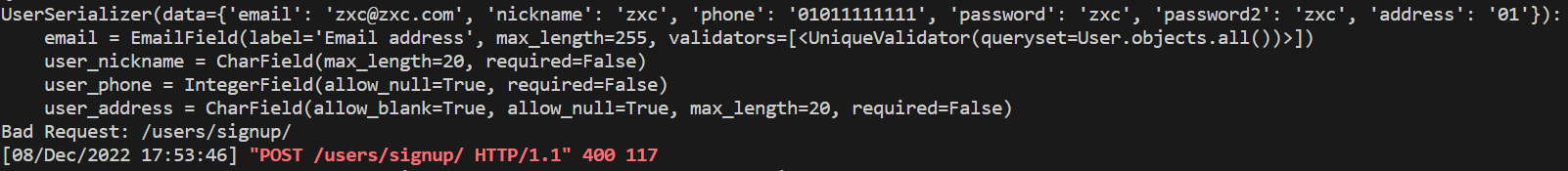 required fields blank=true로 설정되어있어서 오류발생
