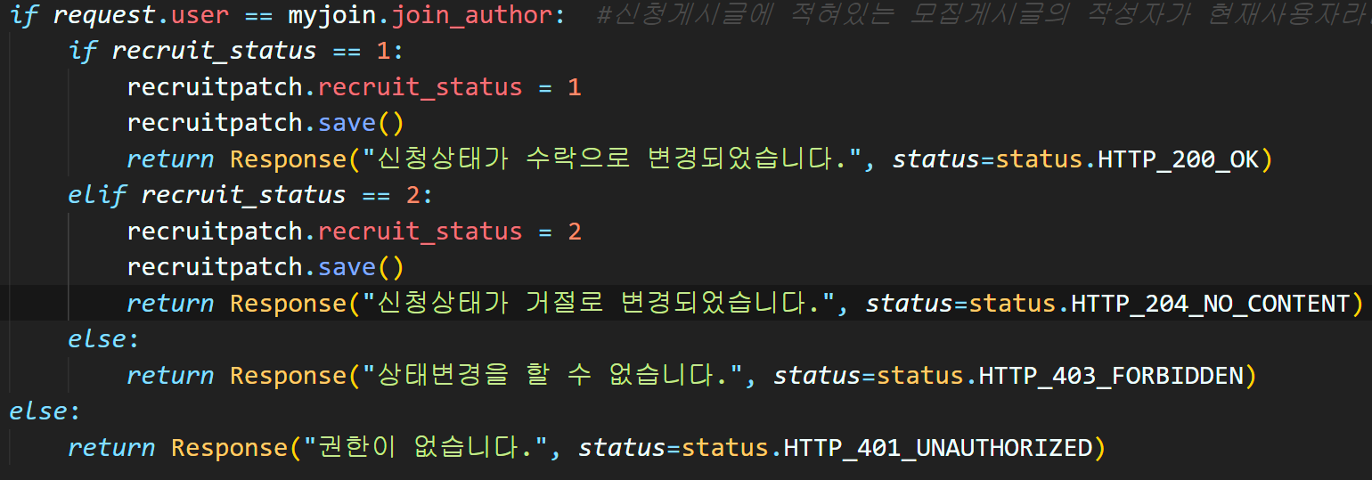 204가 문제