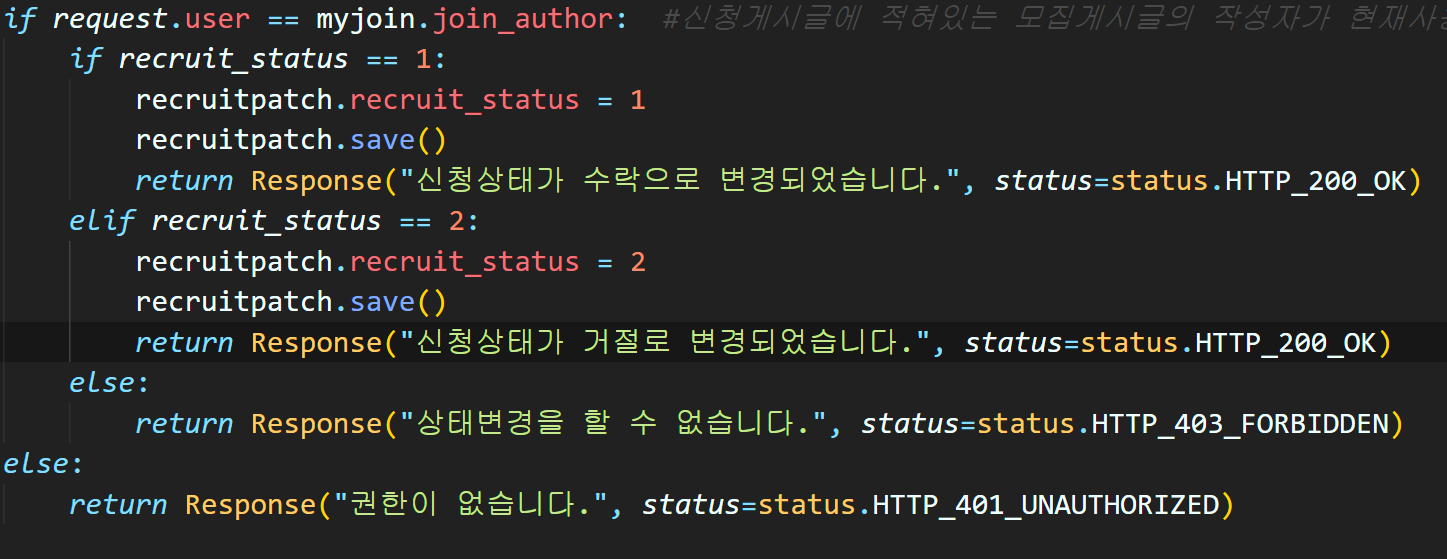 해결완료