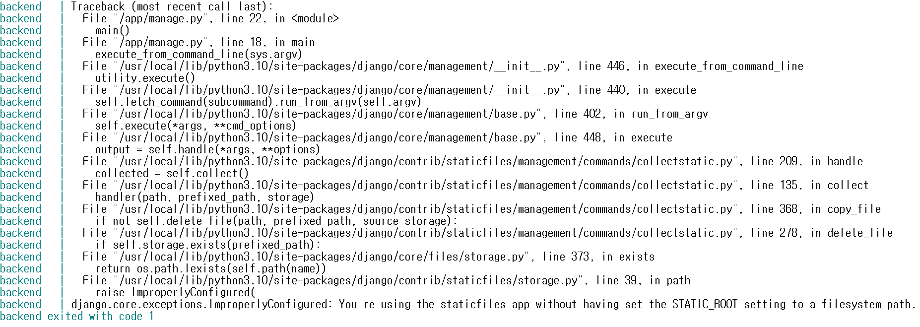 STATIC_ROOT