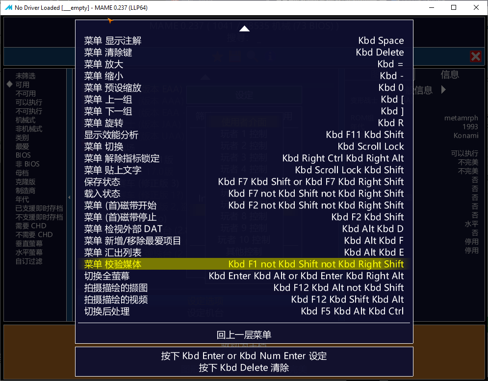 Mame♪ページ MAME 281 - What's new (co nowego) - YouTube