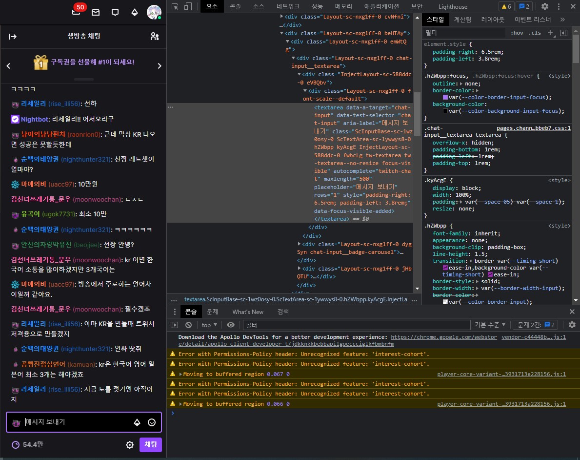 Twitch web chat scrollbar length error · Issue 546 · twitchdev/issues