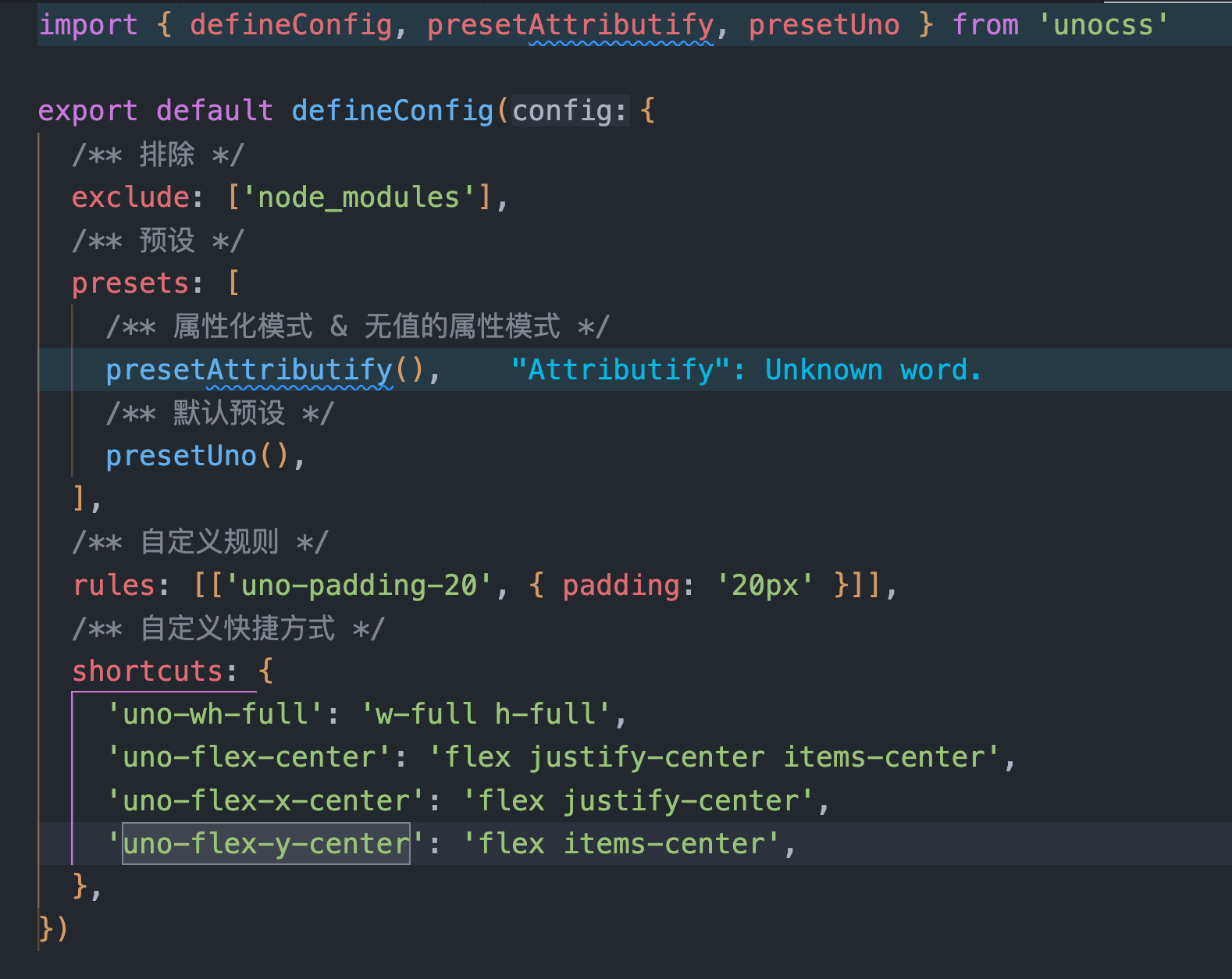 [unocss-hmr] TypeError: __vite_ssr_import_meta__.hot.send is not a ...