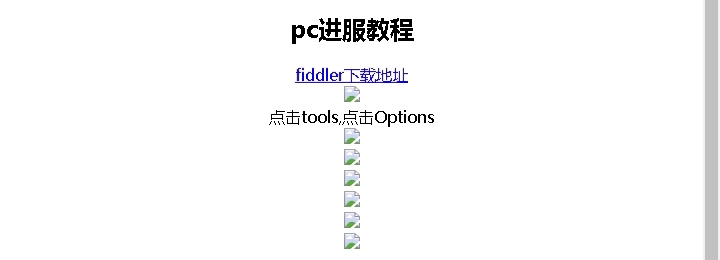 [Bug] 无法引用图片 · Issue #1828 · Grasscutters/Grasscutter · GitHub