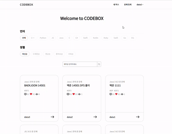 ezgif com-video-to-gif (4)
