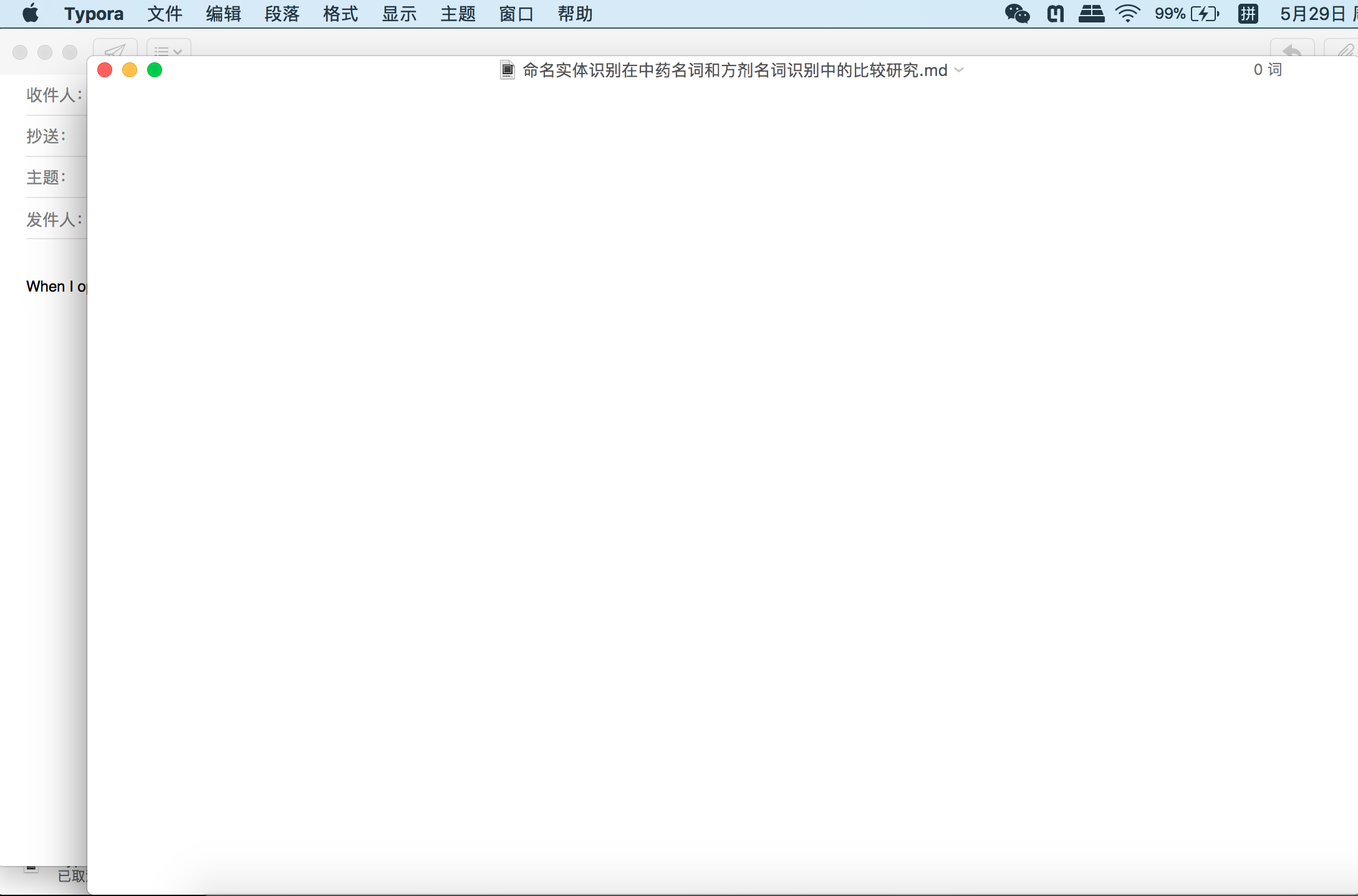display error · Issue #3559 · typora/typora-issues · GitHub