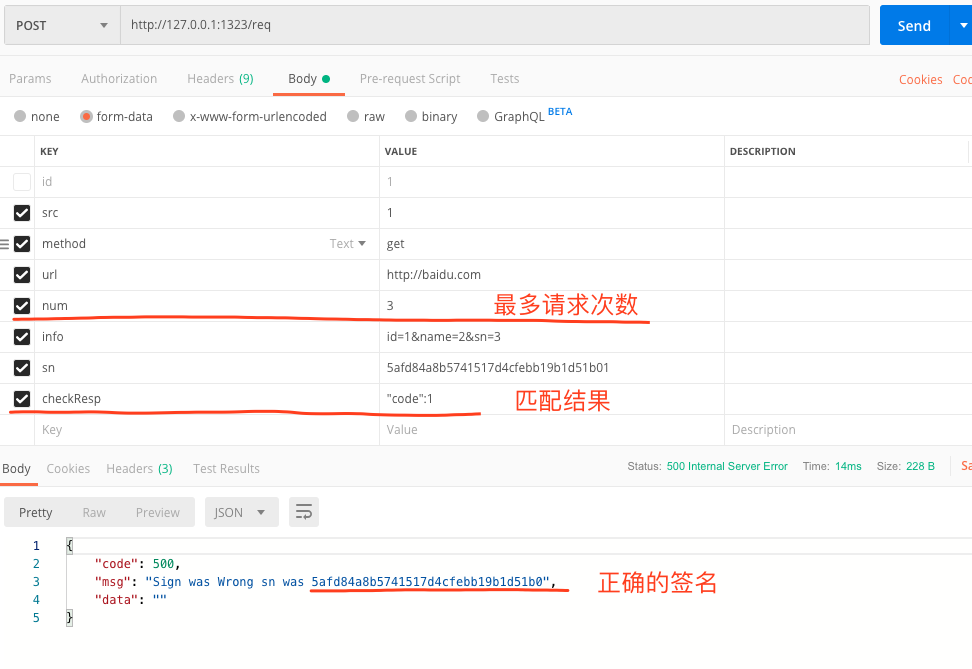 项目辅助工具-用于失败的http请求重新提交 · Issue #946 · 521xueweihan/HelloGitHub · GitHub