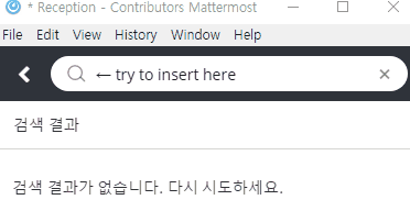 insert-search-test