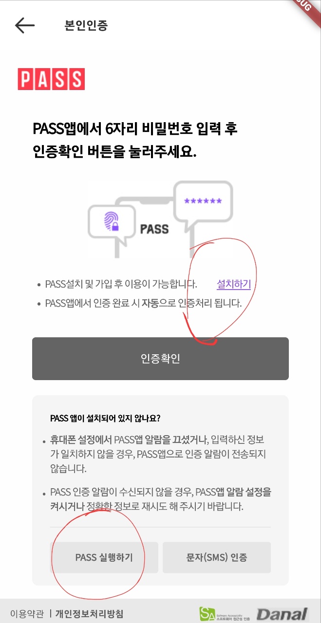 KakaoTalk_Photo_2022-03-08-19-06-36