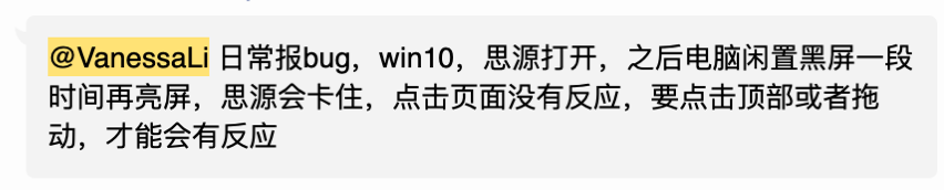 Windows 锁屏再打开会卡住 · Issue #2500 · siyuan-note/siyuan · GitHub
