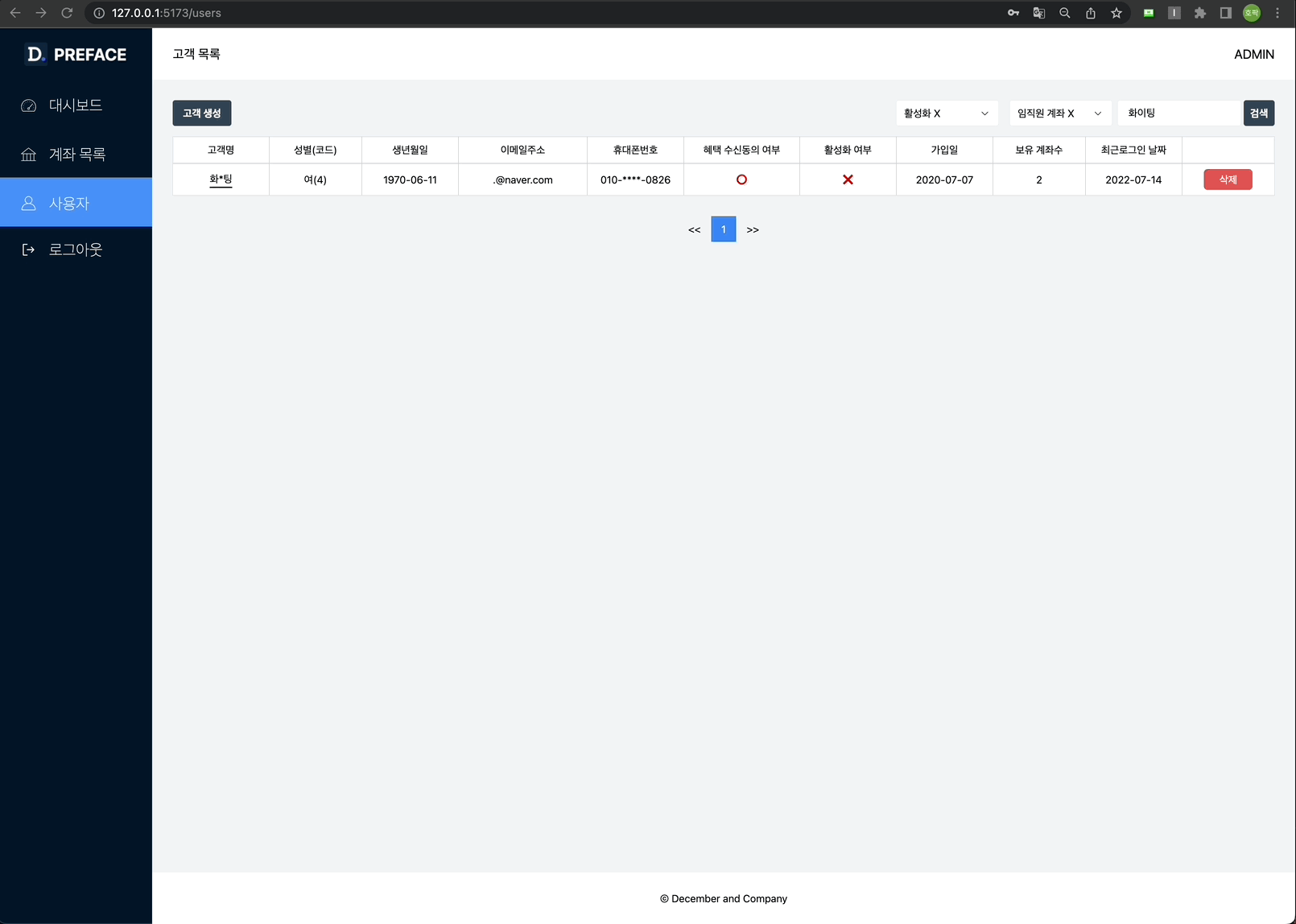 GitHub - wanted-pre-onboarding-frontend-12team/pre-onboarding-7th-3-2 ...
